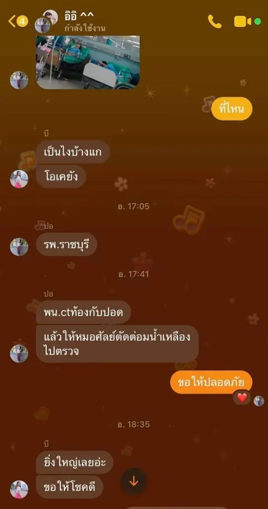 ชาวเน็ตสุดเศร้า หลังอ่านแชทสุดท้าย พ่อคุยกับ ‘หมอปอ’ ก่อนเสียชีวิต