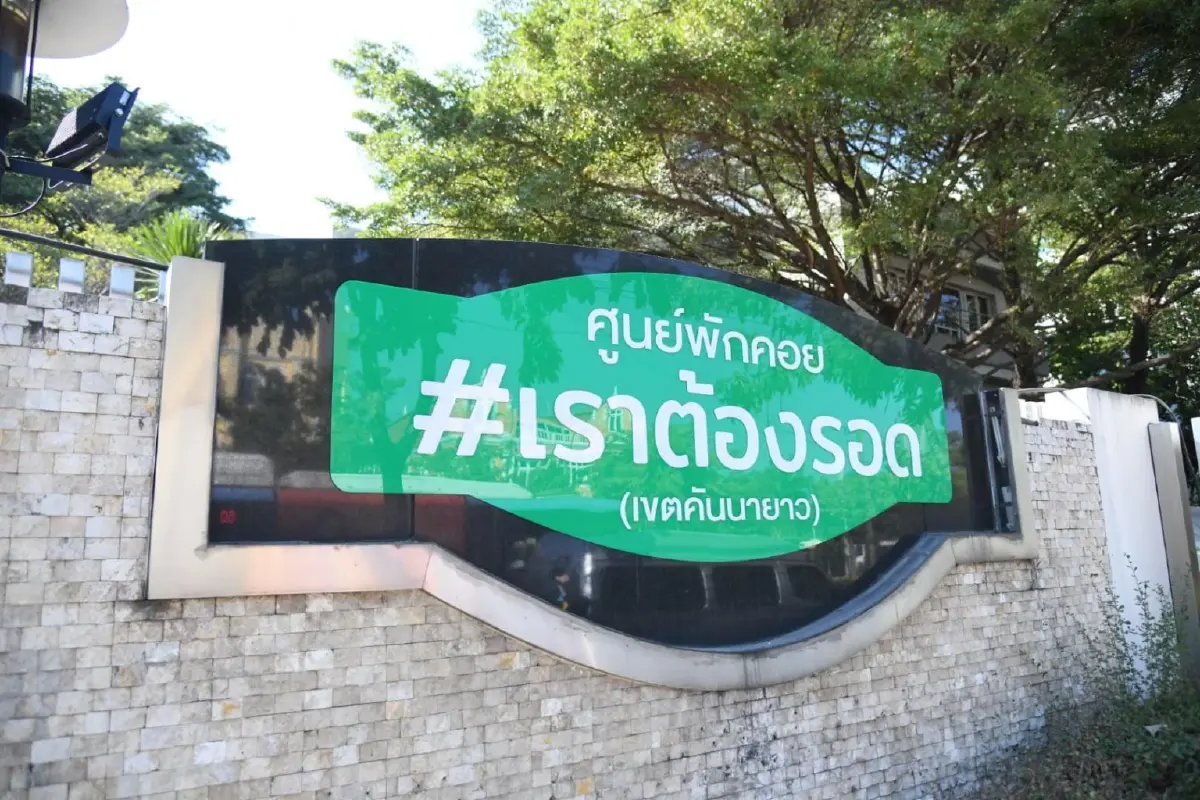 ศูนย์ EOC กทม. 50 เขต เร่งรับผู้ป่วยโควิดเข้าสู่การรักษาไม่ให้มีตกค้าง