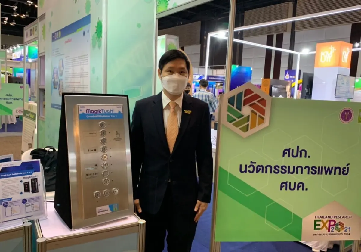 วช. – NSD สวทช.เปิดตัวลิฟต์ไร้สัมผัส นวัตกรรมลดเชื้อโควิด