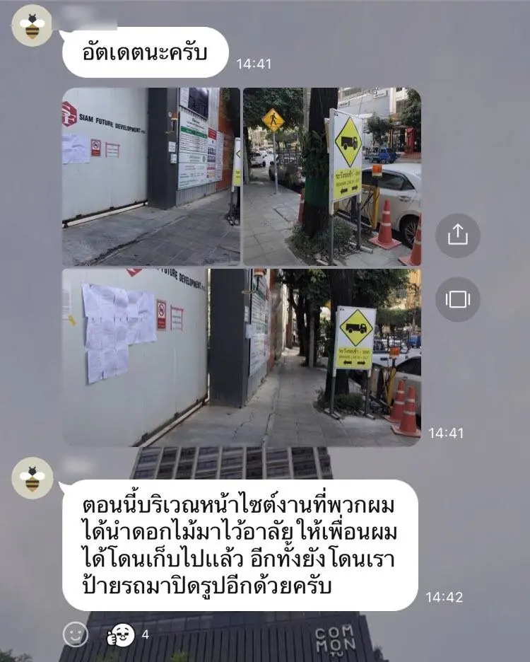 สรุปดราม่า ปิดข่าวเครนถล่มวิศวกรหนุ่มดับ ด้านบริษัทยันรับผิดชอบเต็มที่