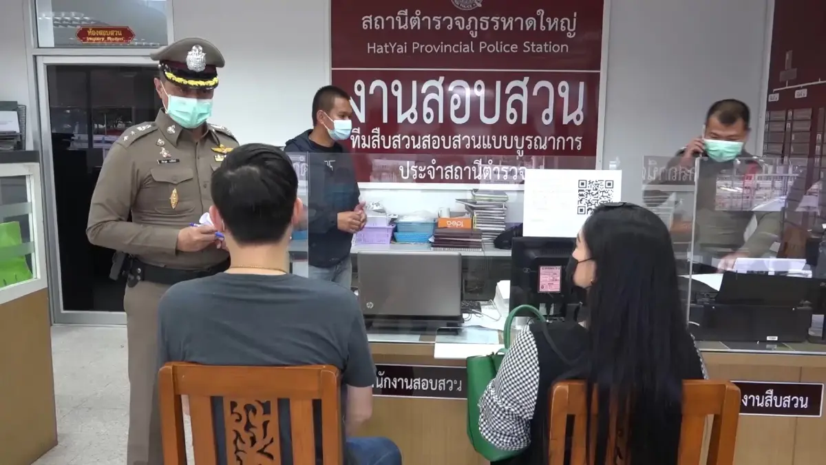 เจ๊ปลาเจ้าของสำเพ็งหาดใหญ่ถูกปรับ2.5พันฐานยิงปืนขึ้นฟ้าฉลองปีใหม่