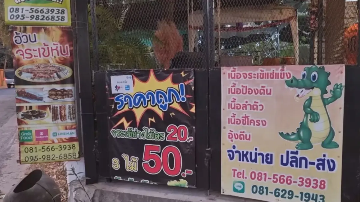 ทำขายแทบไม่ทัน! ร้านจระเข้หันรับอานิสงส์หมูแพง