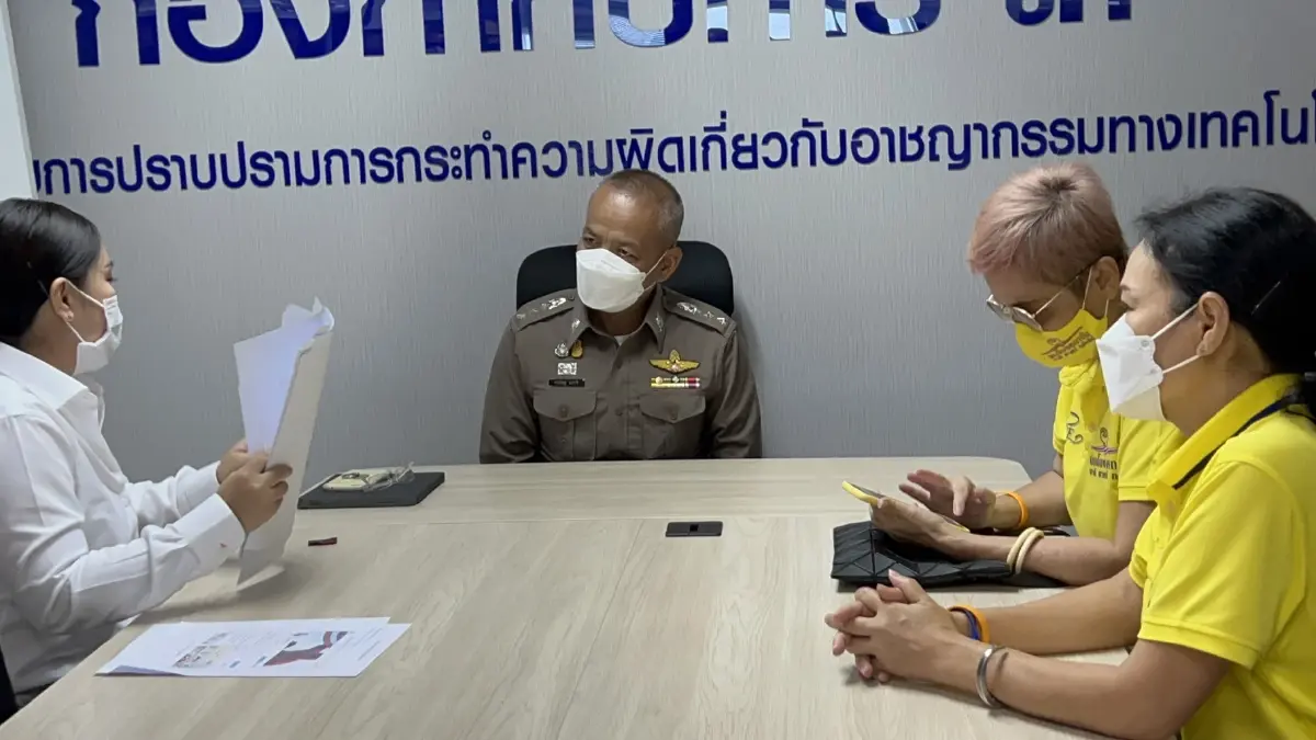 “กองทัพมินเนี่ยนและเครือข่าย” ร้อง “ปอท.” เอาผิดโพสต์โซเชียลหมิ่นสถาบันฯ