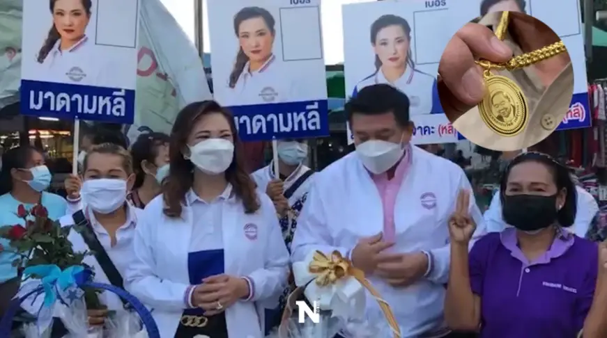 "สิระ" ร้อง กกต. เอาผิด "สุรชาติ" หาเสียงรถไฟฟ้า 20 บาท ตลอดสายเกินจริง
