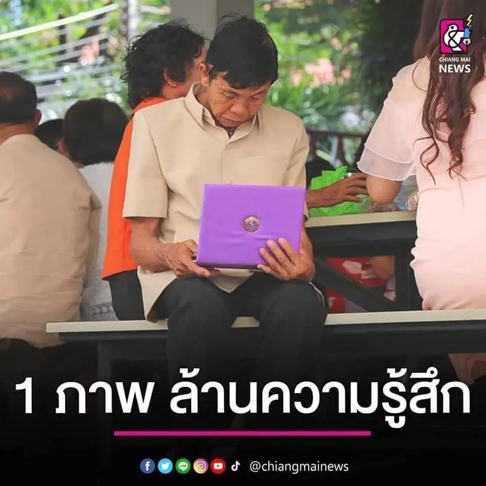 พี่ดี้ เผย ซึ้งใจ ภาพเหล่าบัณฑิตม.มช. เข้ารับพระราชทานปริญญาบัตร