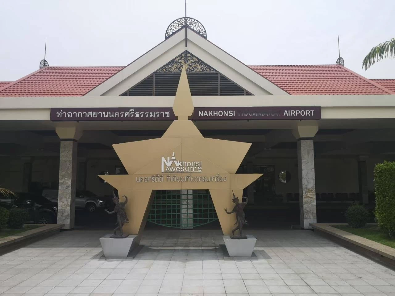 เปิด 3 อันดับ "สนามบินสุดฮอต" ช่วงปีใหม่ ภาคอีสานกวาดเรียบ