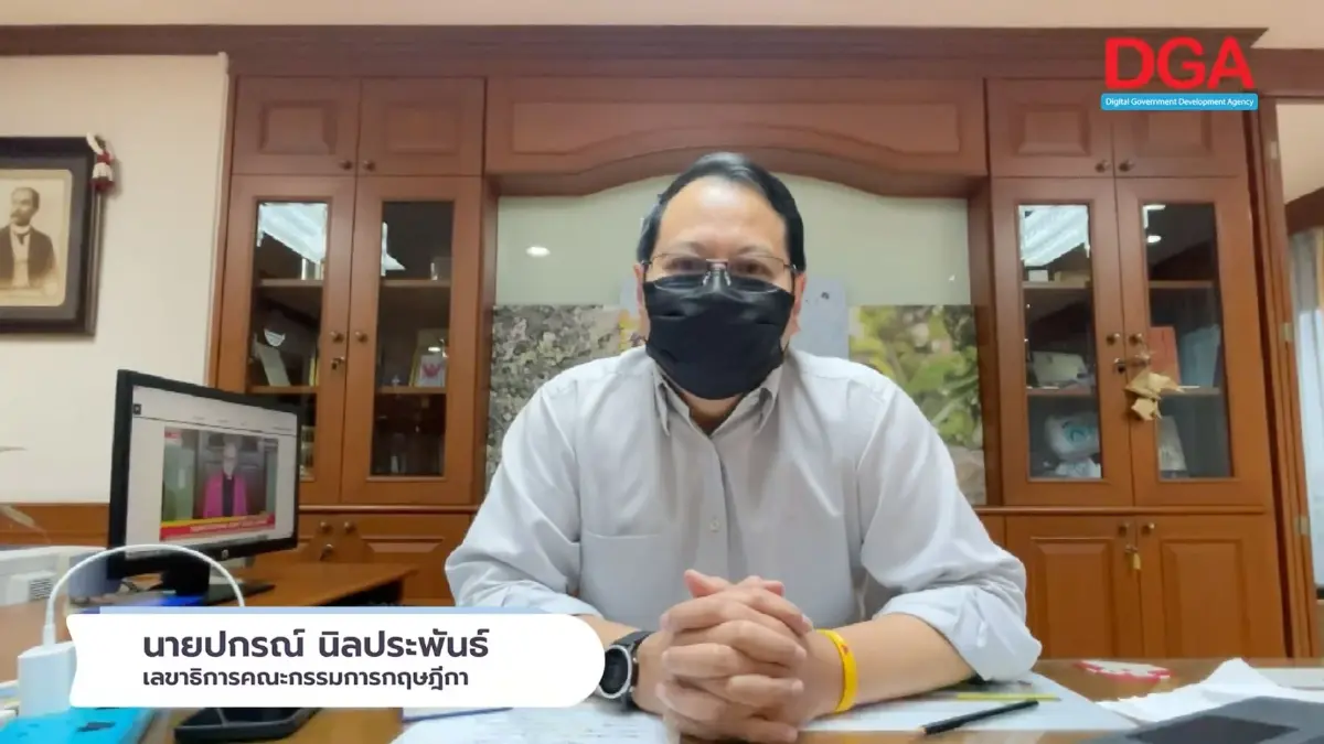 DGA ร่วมกับ สคก. ‘เปิดตัวระบบกลางทางกฎหมาย law.go.th’ จุดเปลี่ยนเพื่อสร้างการมีส่วนร่วมของประชาชนสู่ก้าวสำคัญของกฎหมายไทย