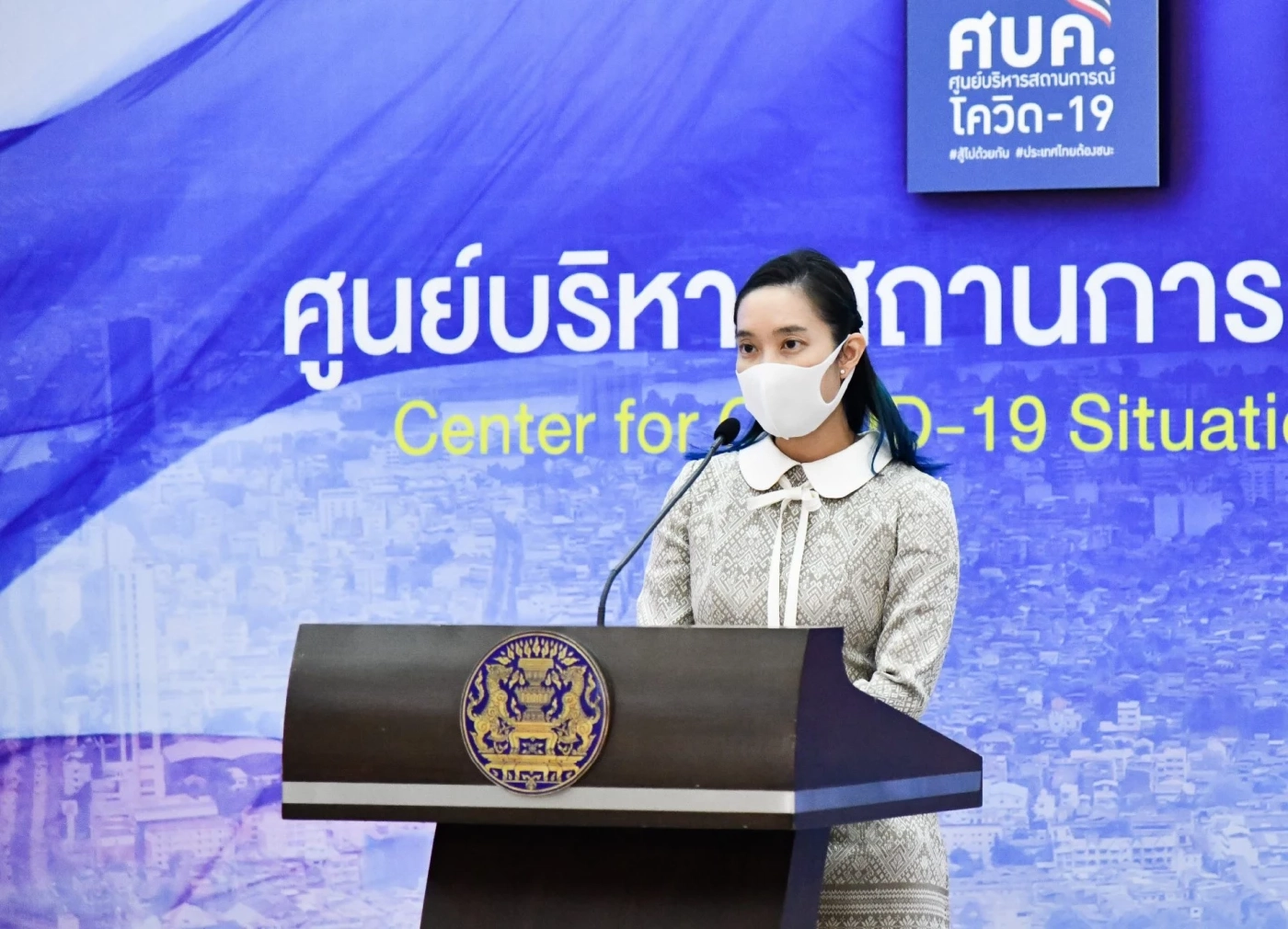 ศบค.เผย พบคลัสเตอร์ Health Care Worker 5 รพ. ในกทม.