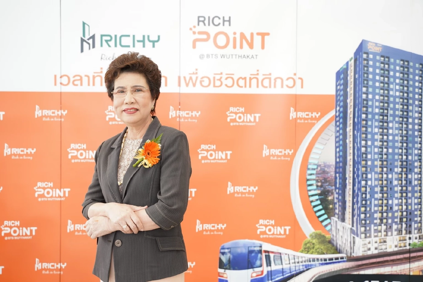 RICHY จับมือ Bitkub รับชำระเงินสกุลดิจิทัล ผ่าน Wallet ของ Bitkub 