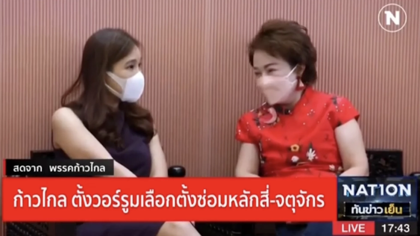 รายงานสดผลการนับคะแนนเลือกตั้งซ่อมส.ส.หลักสี่-จตุจักร