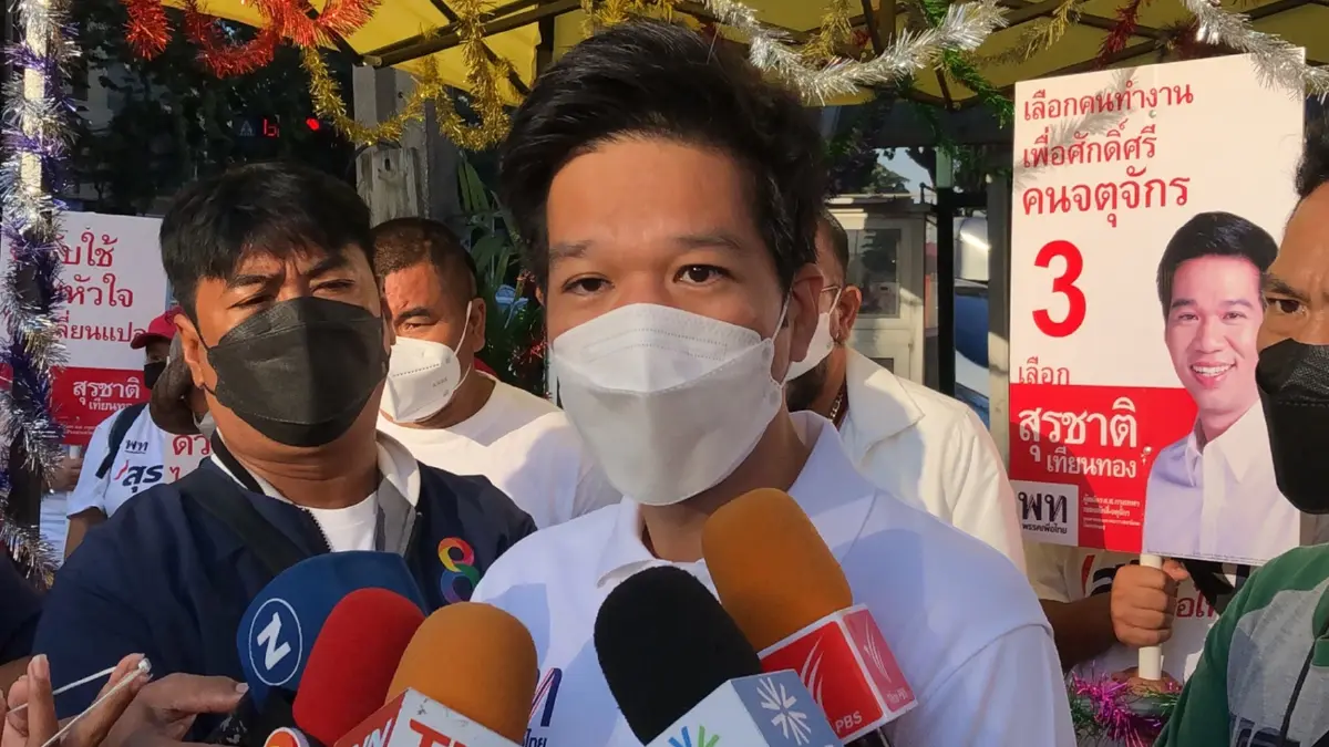 "เพื่อไทย"จัดเต็มหาเสียงวันสุดท้าย ขอปชช. เลือก "อ๊อบ สุรชาติ"