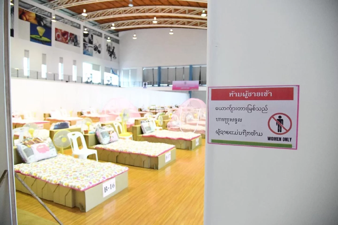 CI กทม. พร้อมให้บริการ เปิดแล้ว 25 แห่ง มีผู้เข้าพักรักษา 205 ราย