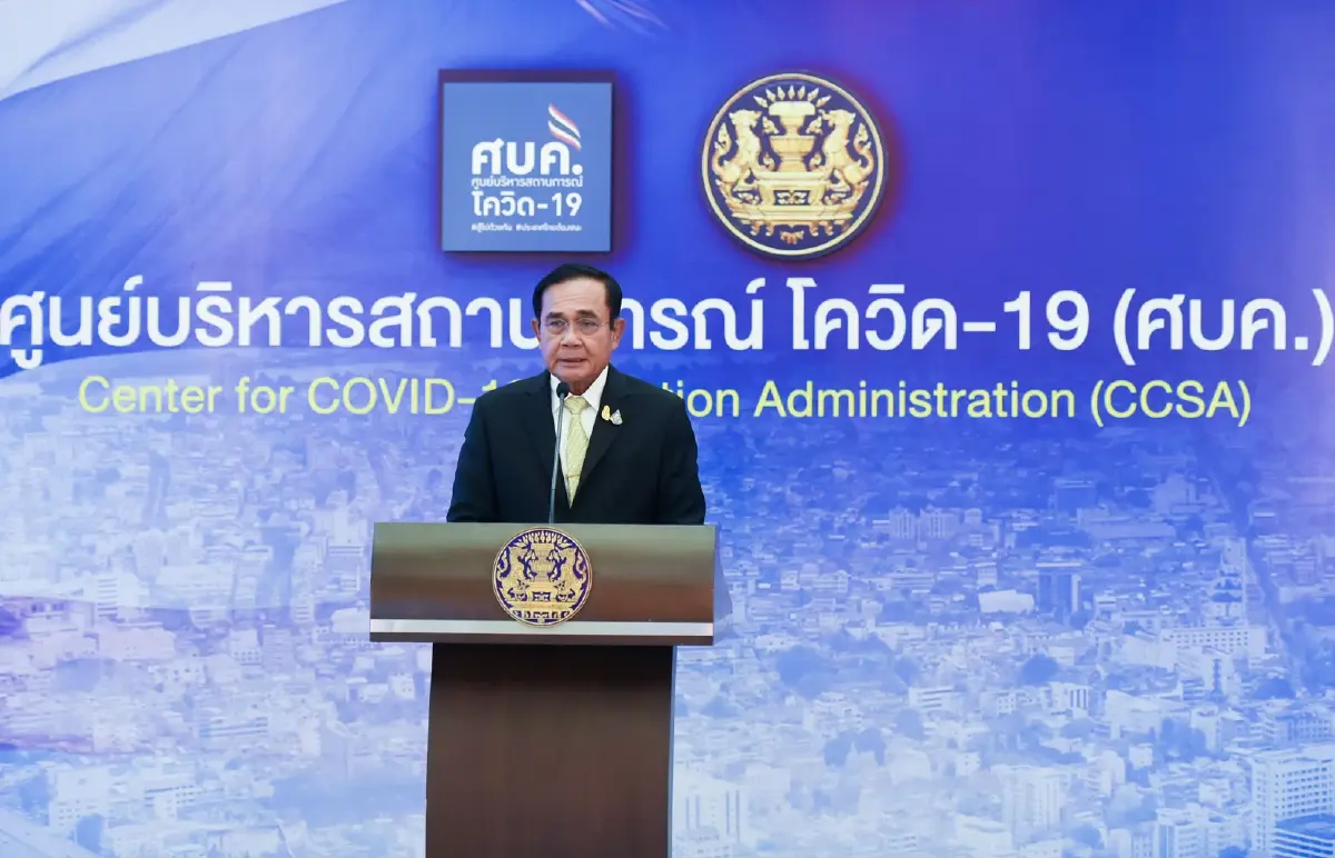 พล.อ.ประยุทธ์ จันทร์โา ..แฟ้มภาพ..