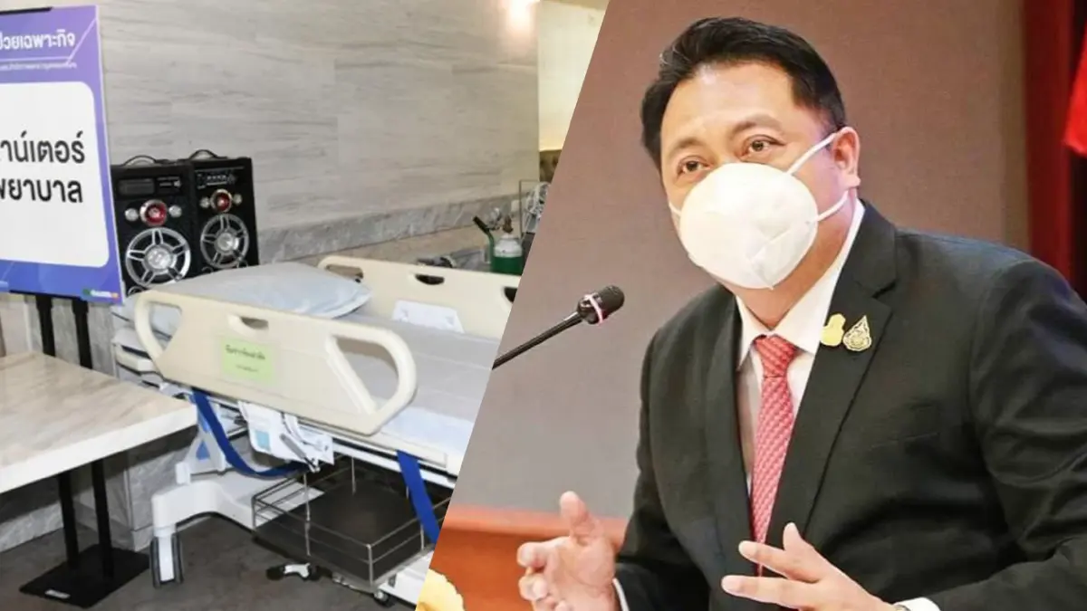 รมว.เฮ้ง สั่งการ สปส.เตรียม Hospitel รองรับการระบาดของ "โอมิครอน"