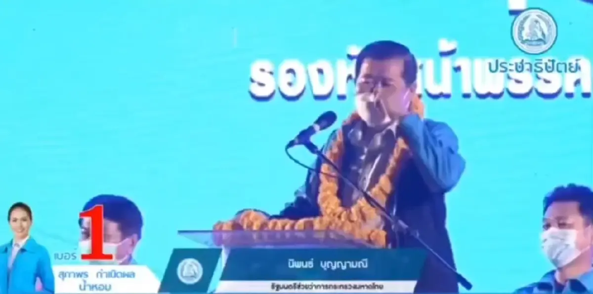 "นิพนธ์"ปลุกคนสงขลา ไม่ยอมรับตรรกะเลือกคนรวยผูกขาดอำนาจ