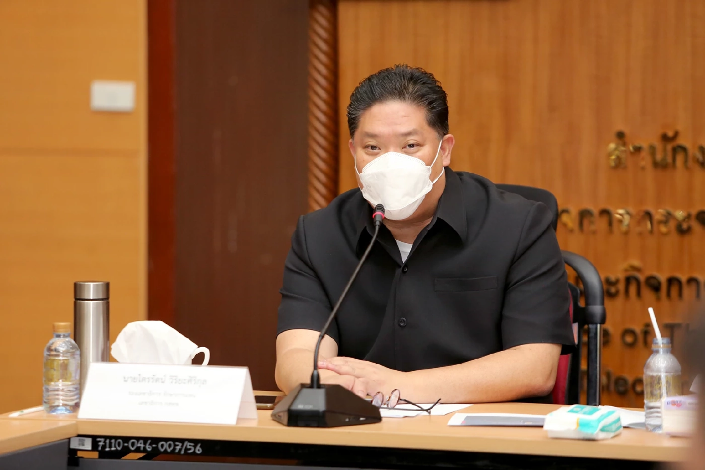 กสทช.ถกหาแนวทางป้องกันแก๊ง Call Center หลอกลวง