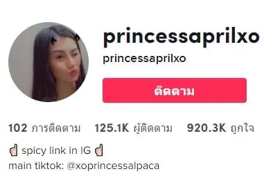 อย่าดูแค่ภายนอก ชะลอวัยยังไงให้ผู้ชายเข่าทรุด