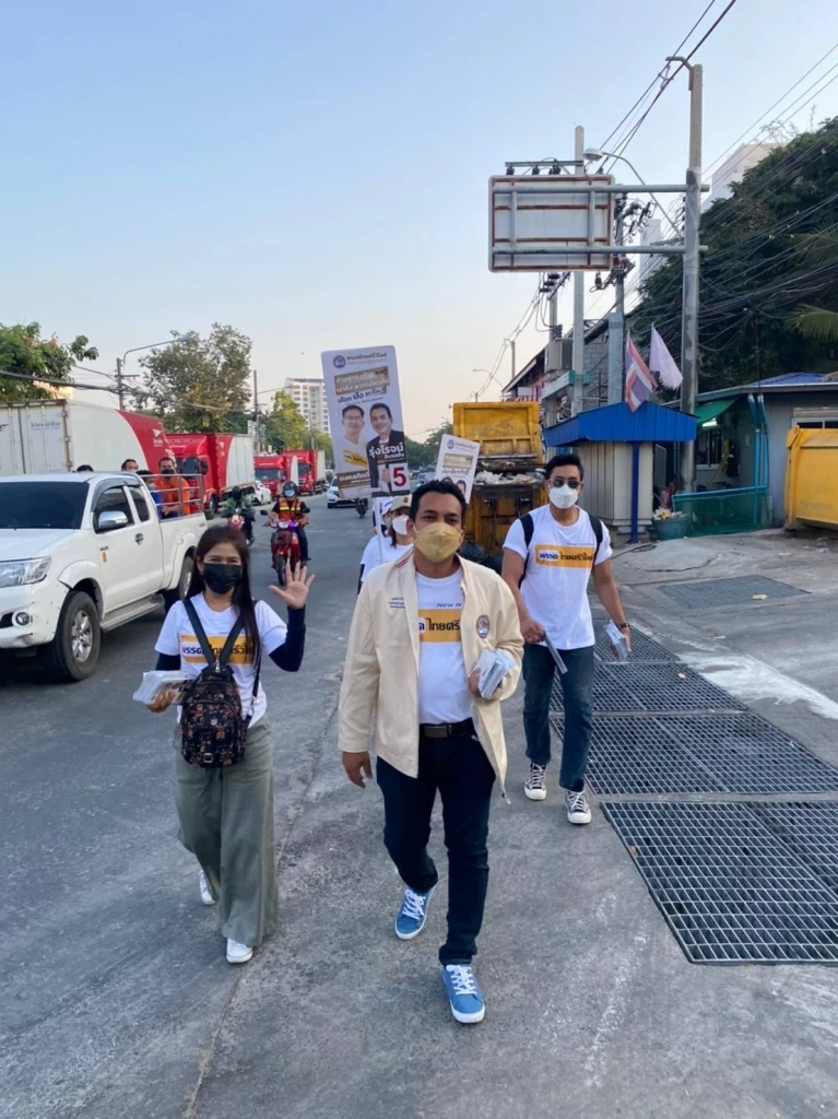 "ไทยศรีวิไลย์" เน้นย้ำ "บังหลักสี่" มีประสบการณ์พร้อมทำงานแก้ไขปัญหา ปชช.