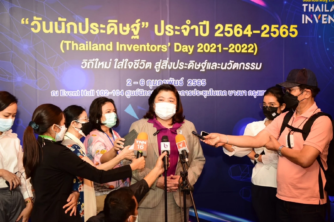 “วันนักประดิษฐ์” ปี 2564-2565 ชูนวัตกรรมวิถีใหม่ ใส่ใจชีวิต