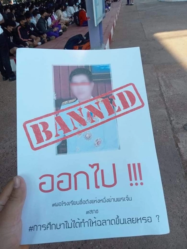 นักเรียนลุกฮือไล่ &quot;ผอ.หื่น&quot; ก่อเหตุถ้ำมอง &quot;ครูสาว&quot; อาบน้ำ