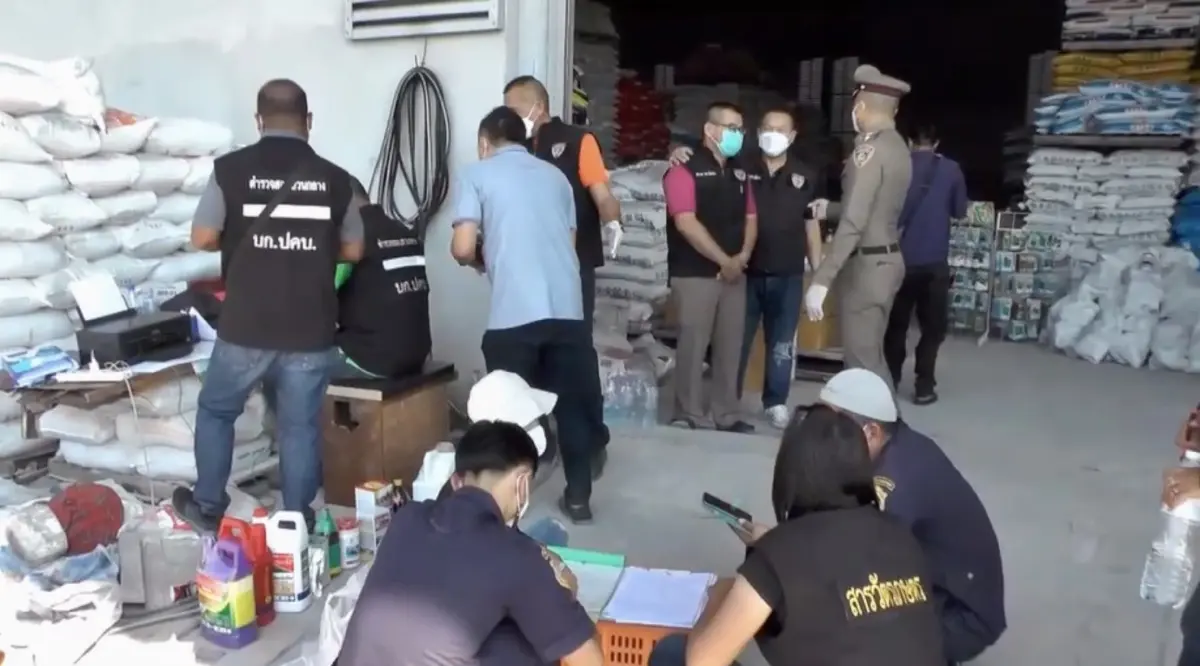 บุกทลายโกดังลักลอบเก็บวัตถุอันตรายทางการเกษตร