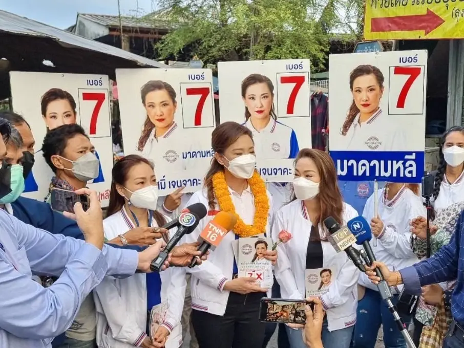 "มาดามหลี" ลุยหาเสียงโค้งสุดท้ายศึกเลือกตั้งซ่อม
