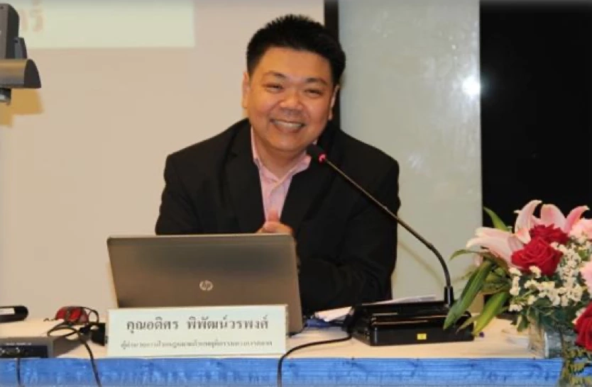 คปภ. รับคำขอเลิกกิจการ "อาคเนย์-ไทยประกันภัย" ปชช.ยังยื่นเคลมได้