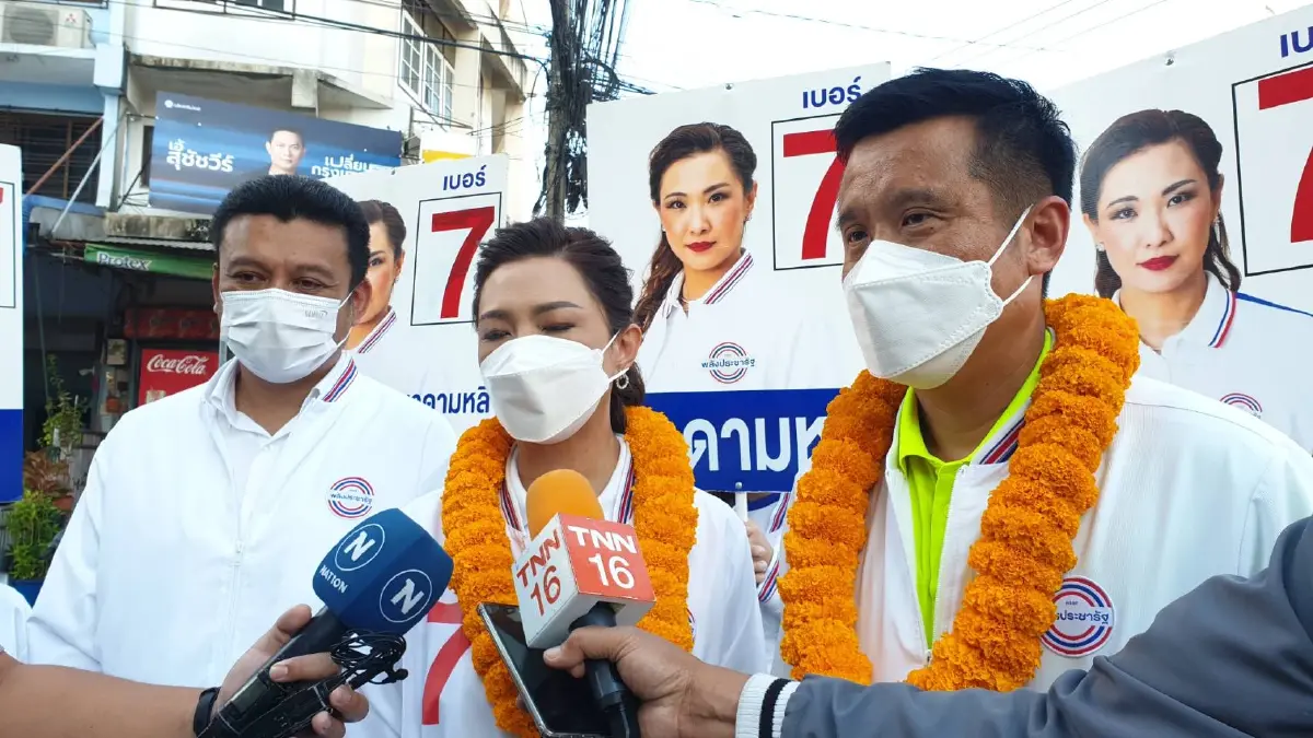 "มาดามหลี-ชัยวุฒิ"ลุยหาเสียงลต.ซ่อมหลักสี่ มั่นใจรักษาเก้าอี้ไว้ได้