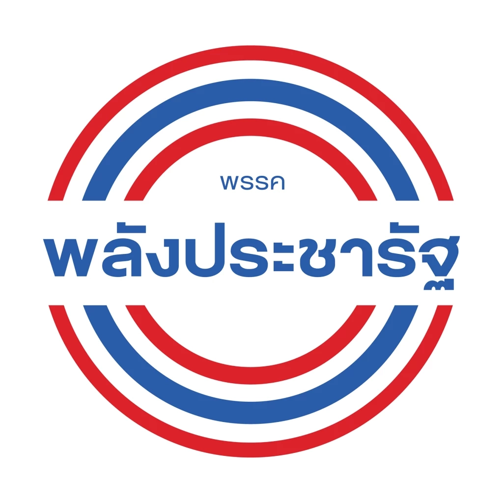 “ชวน -สุรพร” ขึ้นเป็น ส.ส. “พปชร.” แทน "สุพล-สันติ" ที่ลาออก