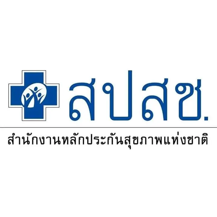 สปสช.บริการ ยาเม็ดคุมกำเนิด-ถุงยางอนามัย ส่งเสริมสุขภาพป้องกันโรค