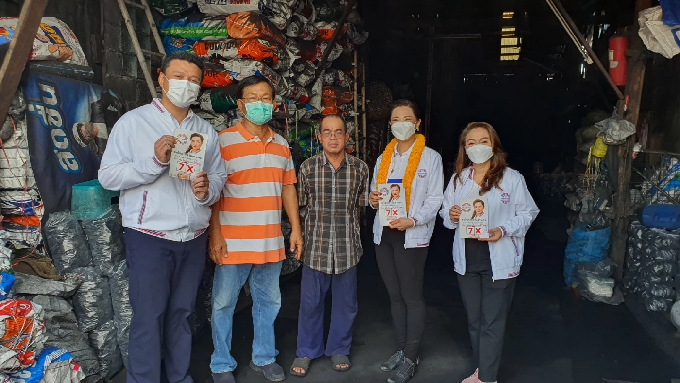 ผู้สมัครจากพรรคพลังประชารัฐ ลงพื้นที่หาเสียง 