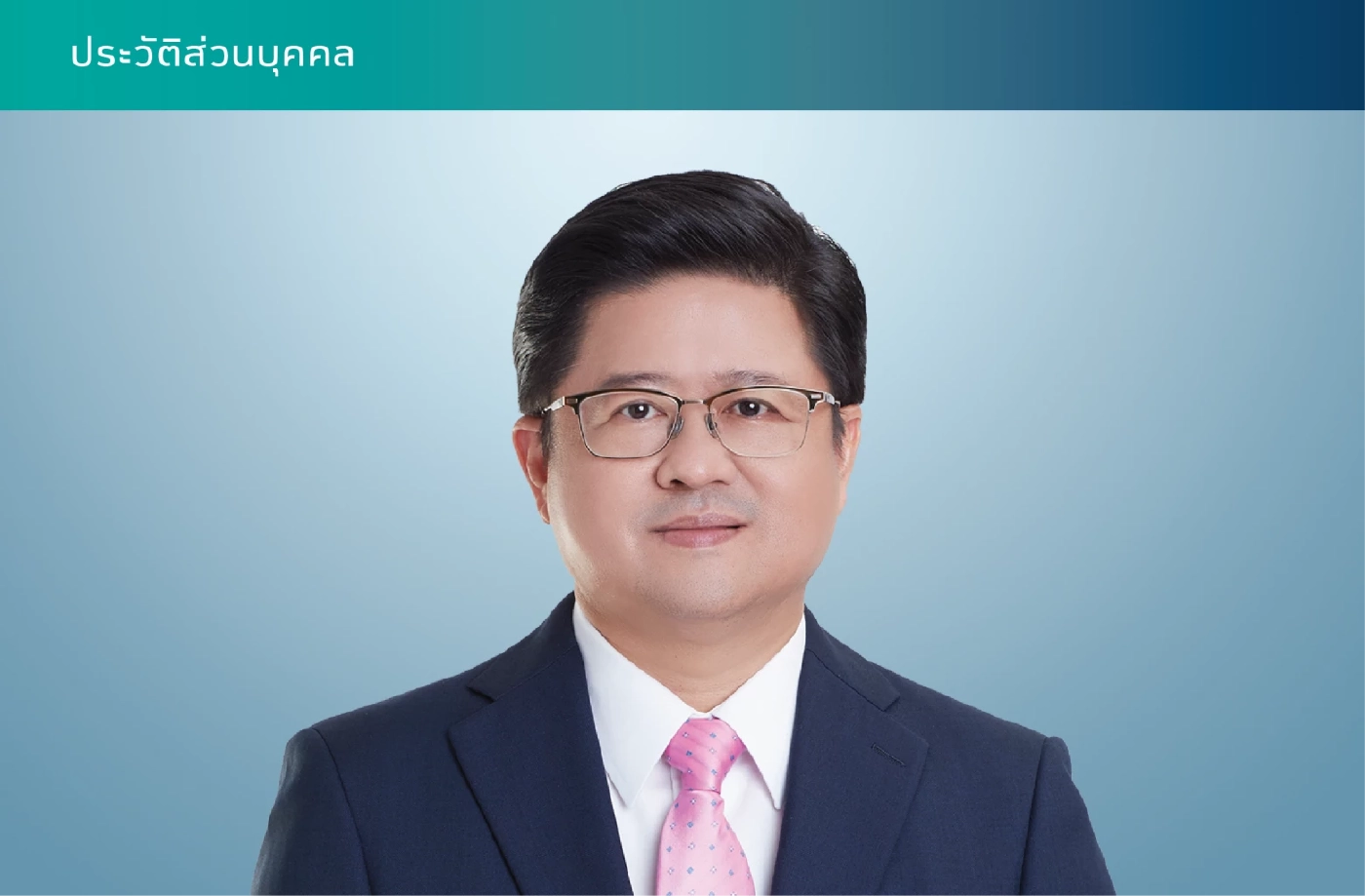 DSIแจงตั้ง"สราวุธ"นั่งบอร์ดคดีพิเศษ ก่อนป.ฎีกาตั้งกรรมการสอบวินัย