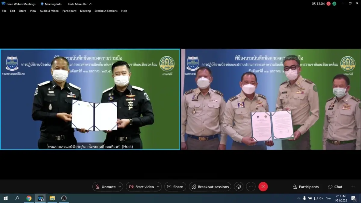 ดีเอสไอ-ป่าไม้ เซ็น MOU ปราบปรามความผิดทรัพยากรธรรมชาติและสิ่งแวดล้อม