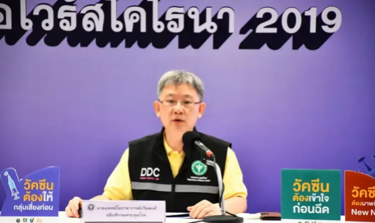 นพ.โอภาส การย์กวินพงศ์ อธิบดีกรมควบคุมโรค