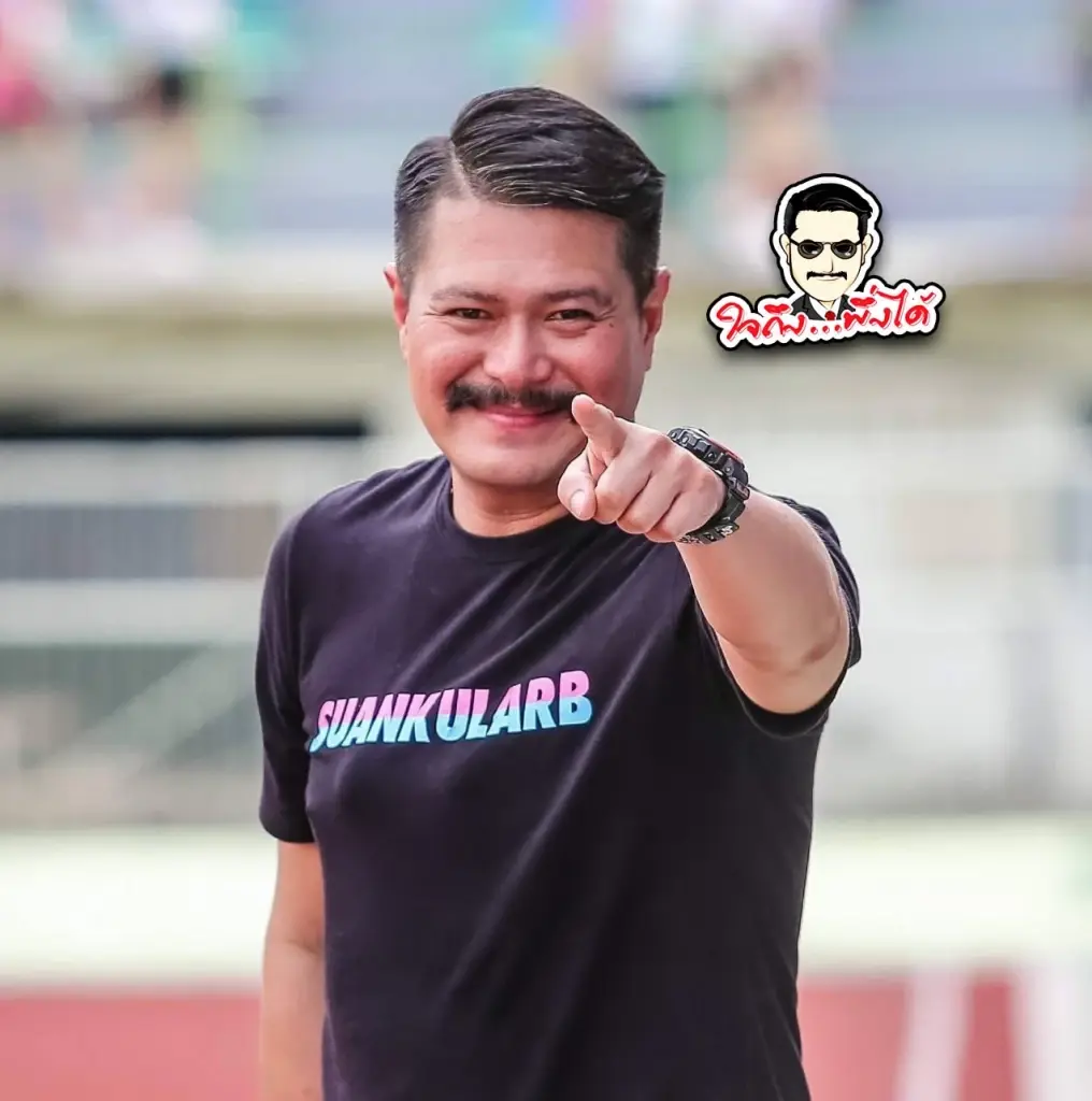 นายวัน อยู่บำรุง ส.ส.กทม. พรรคเพื่อไทย