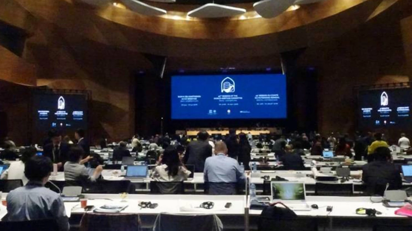 (แฟ้มภาพ) การประชุมคณะกรรมการมรดกโลก