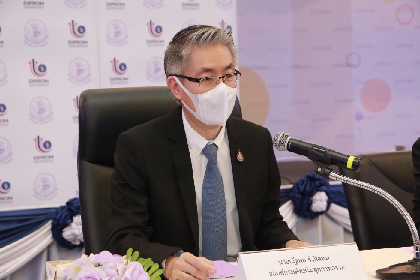 ณัฐพล รังสิตพล อธิบดีกรมส่งเสริมอุตสาหกรรม