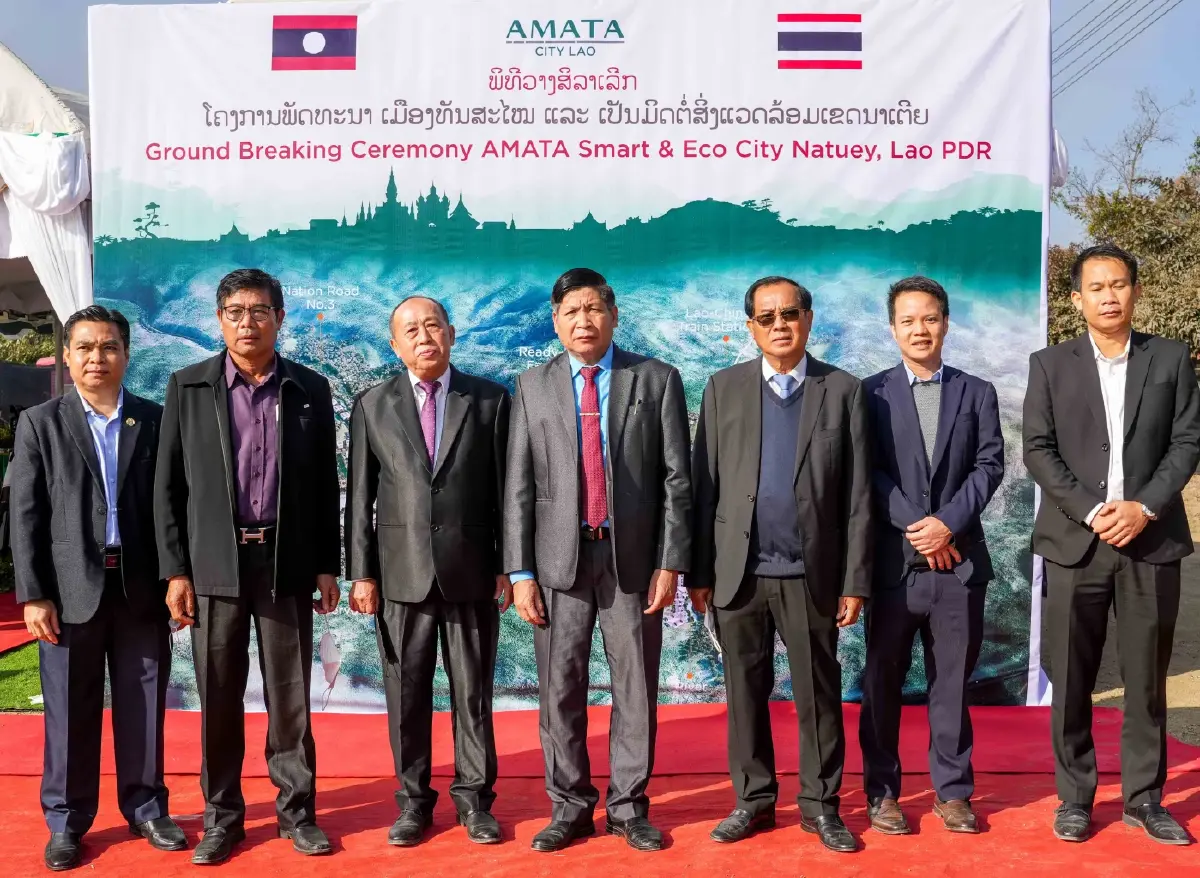 “อมตะ” ปักหมุด สปป.ลาว สร้างเมืองทันสมัย ลงทุน 1,000 ล้านเหรียญ