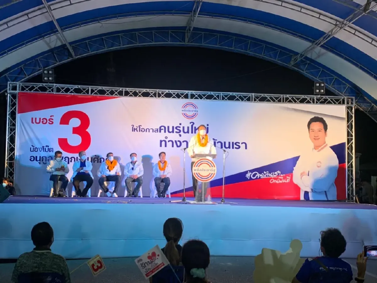"เสี่ยเฮ้ง" นำทัพปราศรัยใหญ่ครั้งแรกช่วย "น้องโบ๊ต" เลือกตั้งซ่อมสงขลา