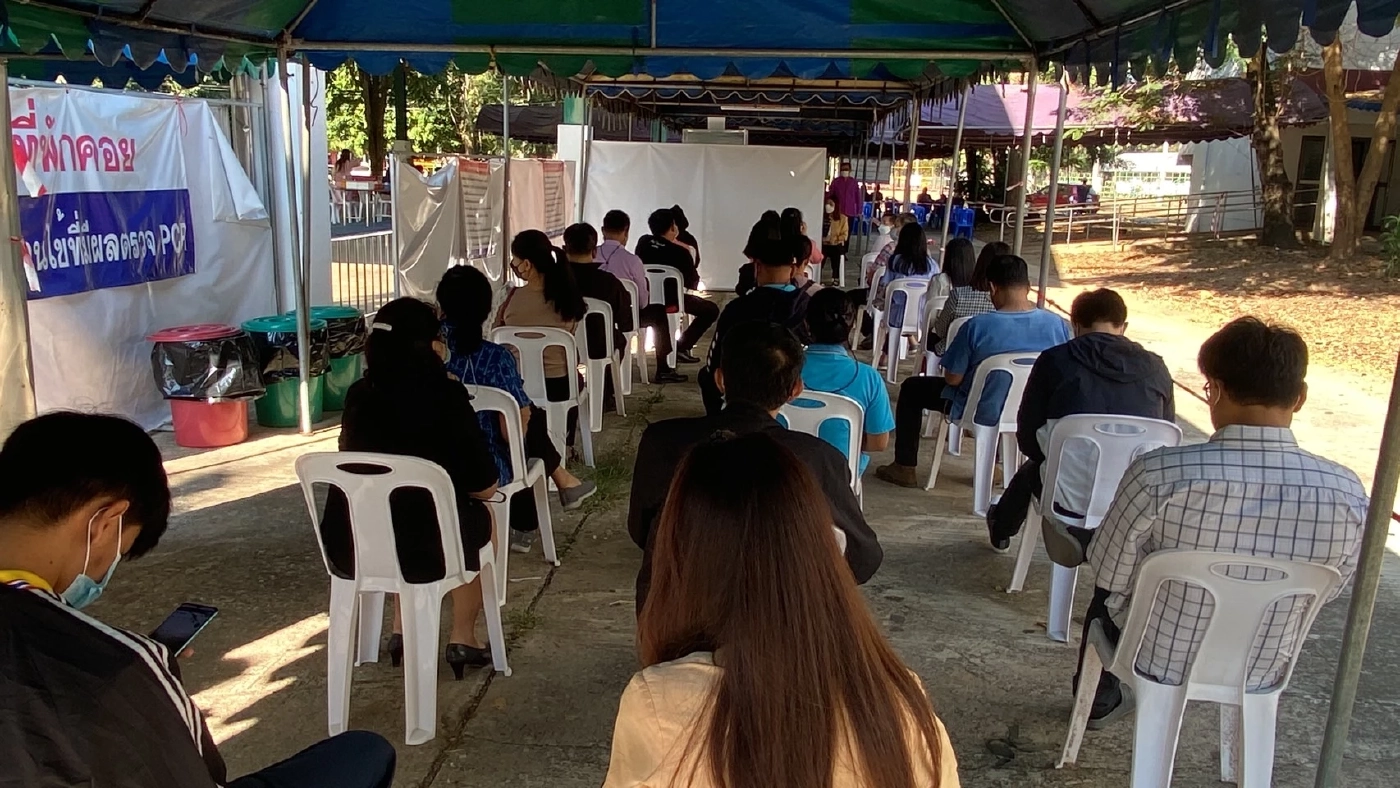 อุตรดิตถ์กักตัวผู้สัมผัสเสี่ยงสูง หลังหญิง41ปีติดโอมิครอน