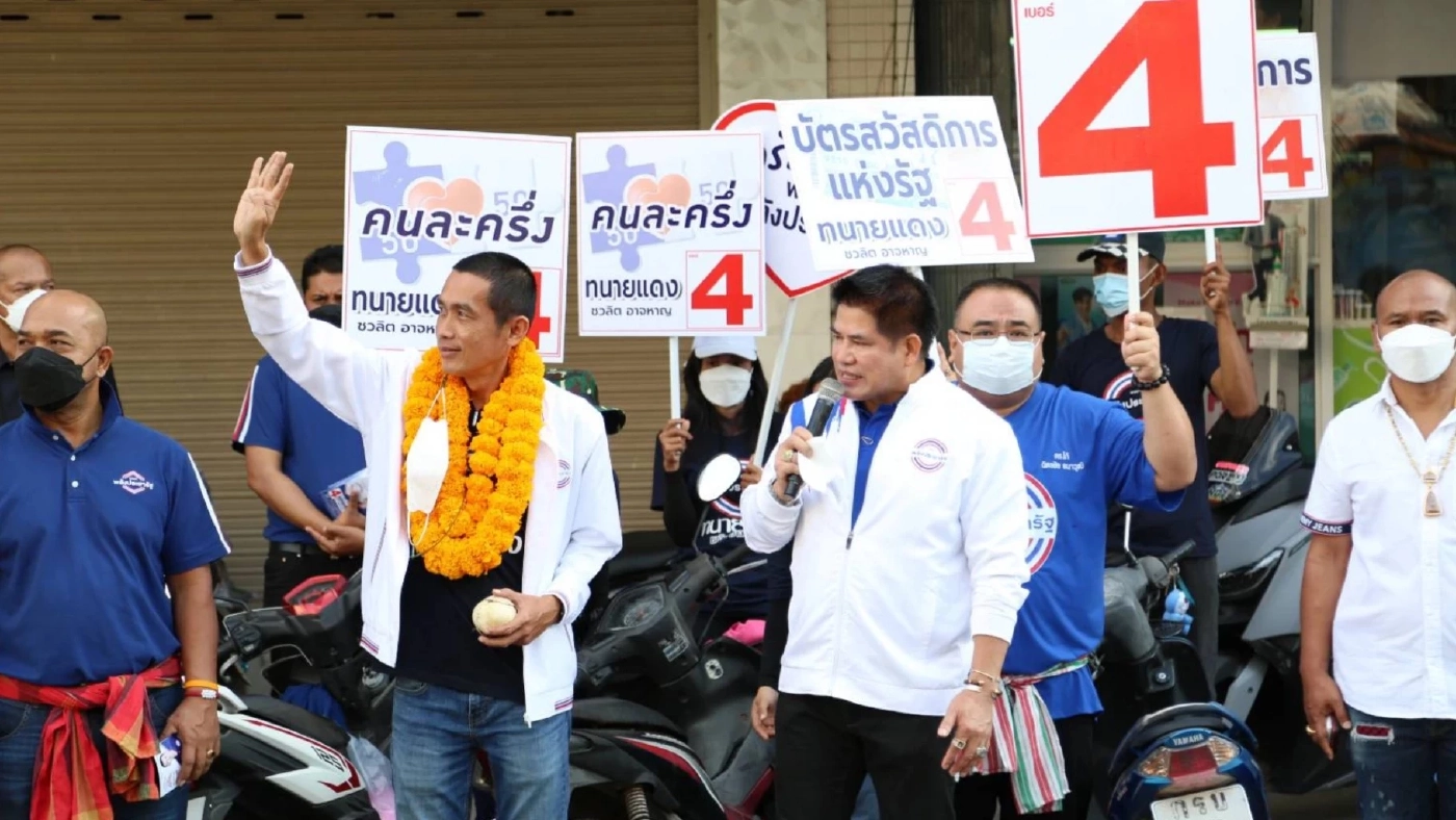 ลุงป้อม ขอบคุณทุกคะแนนเสียง ทั้งชาวชุมพร-สงขลา พร้อมยินดีกับผู้ชนะ