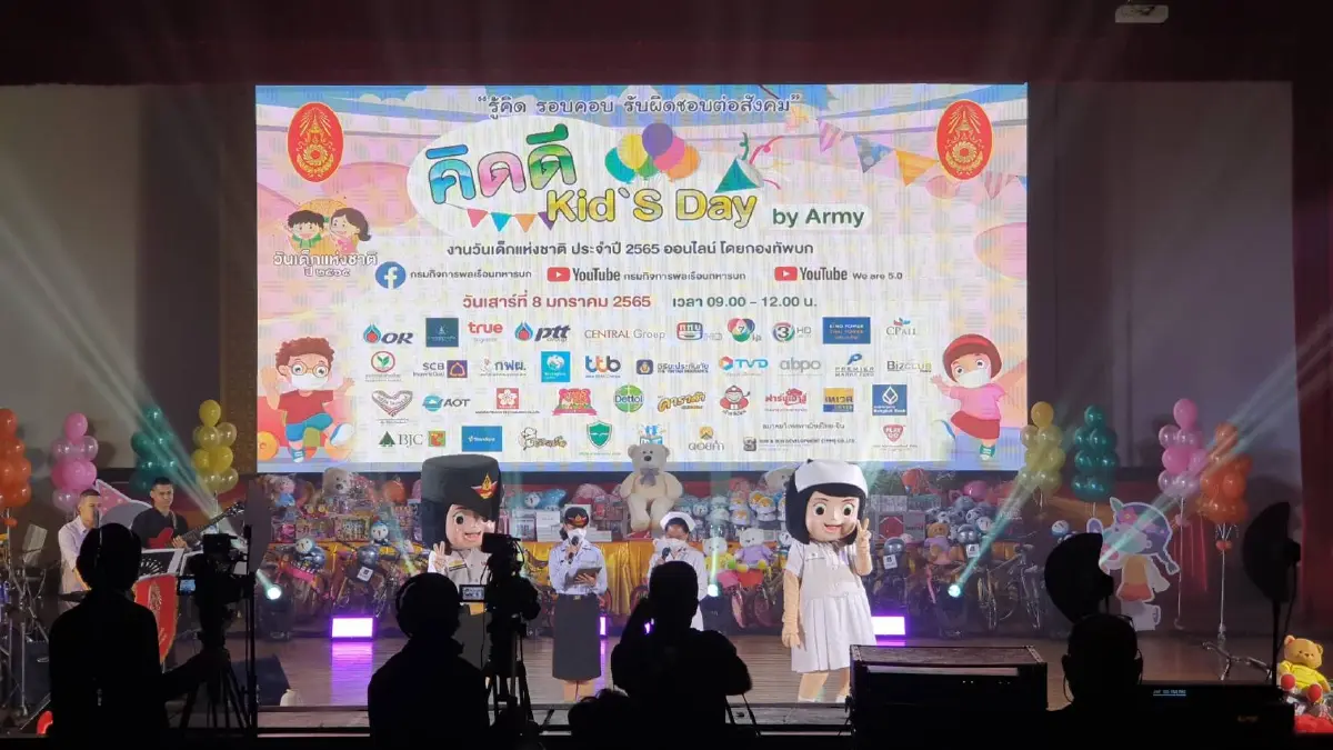 ทบ.จัดวันเด็กออนไลน์ “ลุงบี้” เปรยเสียดายโควิด ทำเด็กๆ พลาดถ่ายยุทโธปกรณ์