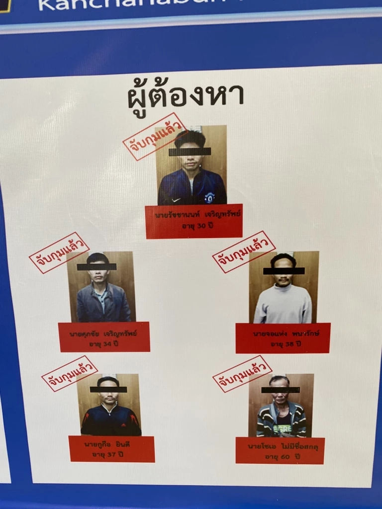 รอง ผบ.ตร. แถลงรวบ 5 มือยิงเสือโคร่งกลางป่าอุทยานฯ พร้อมแจ้ง 9 ข้อหนัก