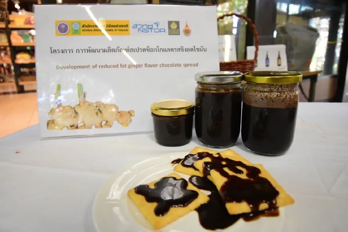 เขาค้อรุ่ง! วช.ดันวิจัยสู่ SMEs ผุดผลิตภัณฑ์จากขิง บุกตลาดสุขภาพ