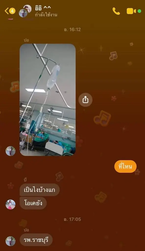 ชาวเน็ตสุดเศร้า หลังอ่านแชทสุดท้าย พ่อคุยกับ ‘หมอปอ’ ก่อนเสียชีวิต