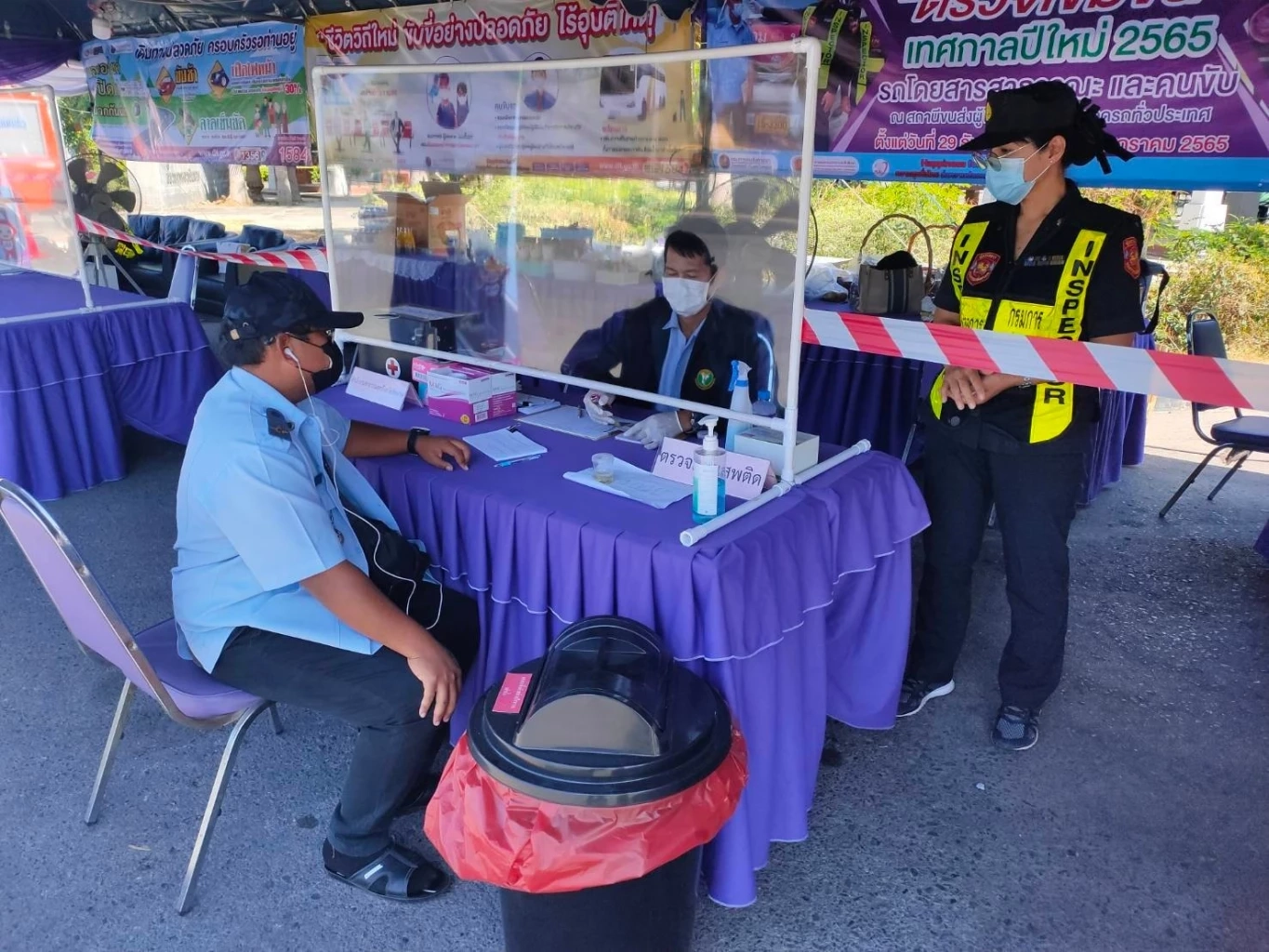 กรมขนส่งฯ คุมเข้มคนกลับจากบ้าน หลังปีใหม่