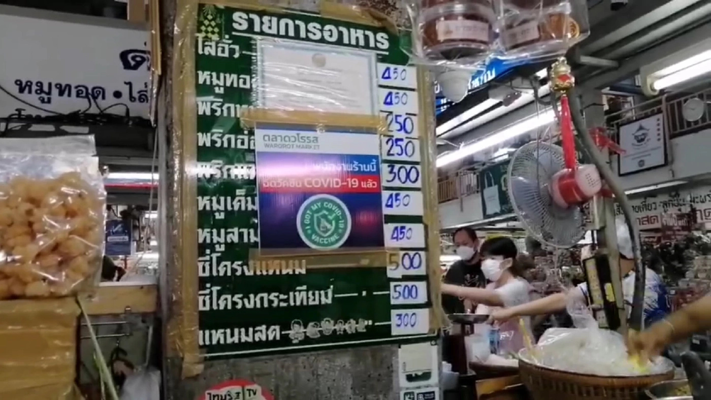 แหนม-ไส้อั่ว กาดหลวงราคาพุ่งตามเนื้อหมู