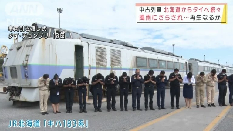 ดราม่าซ้ำ! สื่อญี่ปุ่นแฉเจอรถไฟเก่าที่เคยให้ไทยถูกจอดทิ้งไร้การใช้งาน
