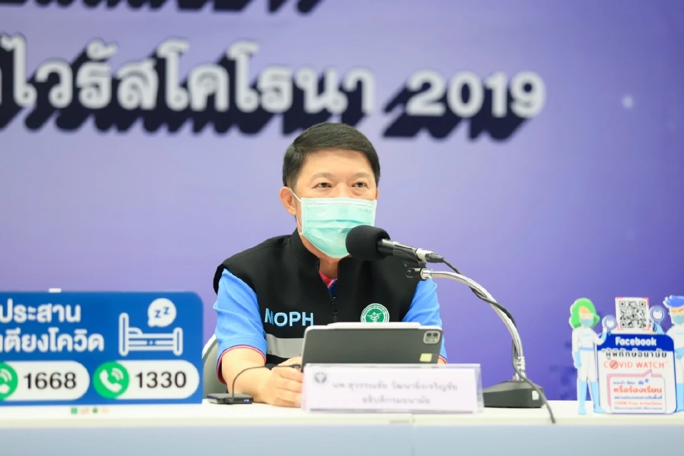 กรมอนามัย แนะ เด็กติดโควิดแยกกักตัวที่บ้าน ผปค.ดูอาการ