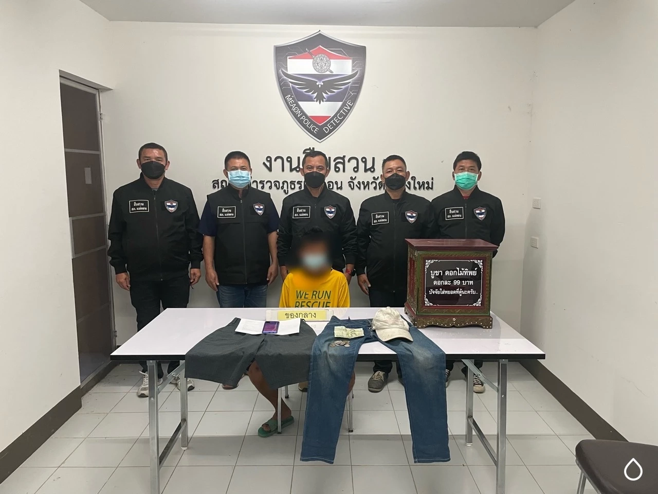 สุดหลอนถูกพญานาคตามทวงตู้บริจาคที่ขโมยไป